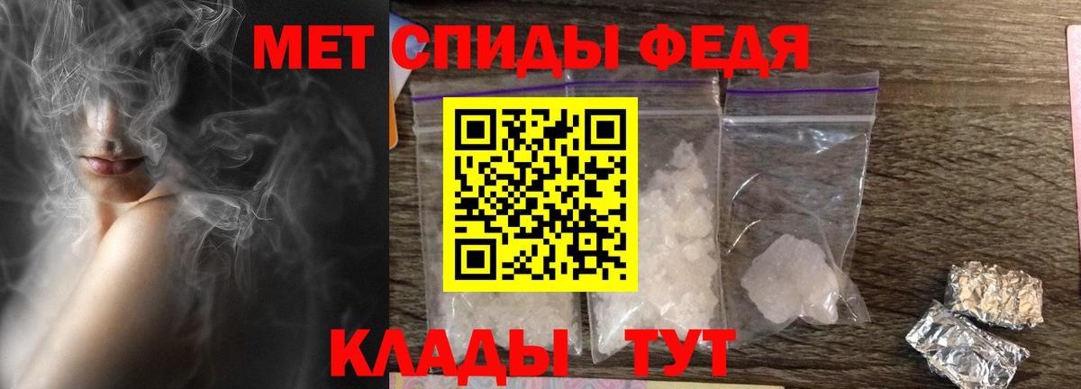 АМФ Premium Волжский