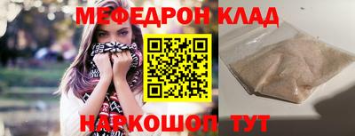 MDMA Premium VHQ Ангарск