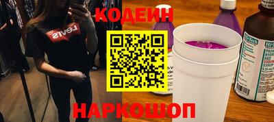 меф VHQ Анапа