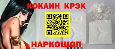 меф VHQ Анапа