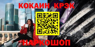 марки nbome Анжеро-Судженск