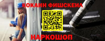 MDMA Premium VHQ Ангарск