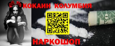 MDMA Premium VHQ Ангарск