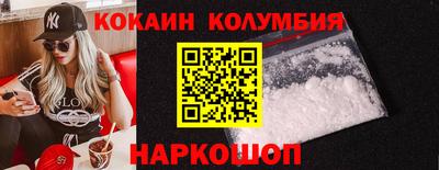 марки nbome Анжеро-Судженск