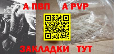 марки nbome Анжеро-Судженск