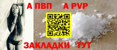 меф VHQ Анапа