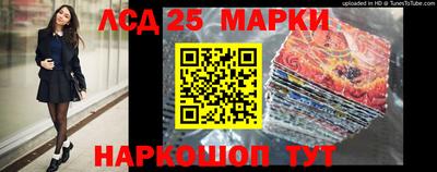 марки nbome Анжеро-Судженск