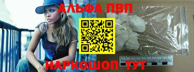 MDMA Premium VHQ Ангарск