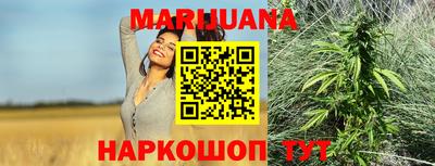 меф VHQ Анапа