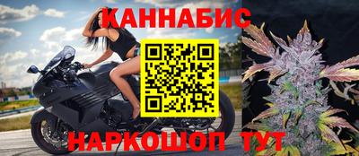 марки nbome Анжеро-Судженск