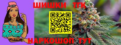 марки nbome Анжеро-Судженск