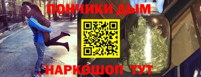 меф VHQ Анапа