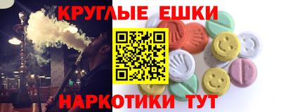 меф VHQ Анапа