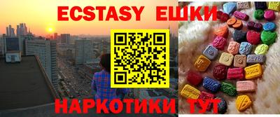 MDMA Premium VHQ Ангарск