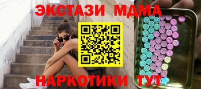 марки nbome Анжеро-Судженск