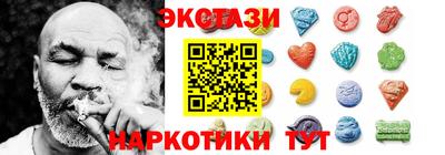 марки nbome Анжеро-Судженск