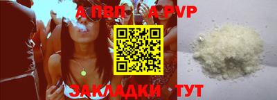 меф VHQ Анапа