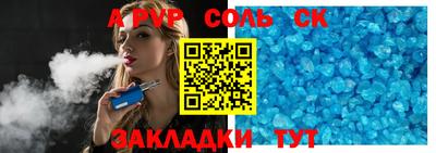 меф VHQ Анапа