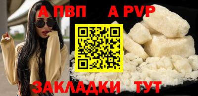марки nbome Анжеро-Судженск