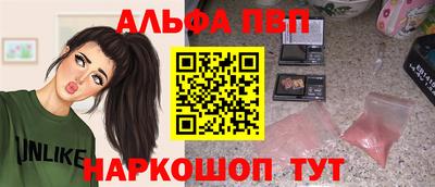 марки nbome Анжеро-Судженск