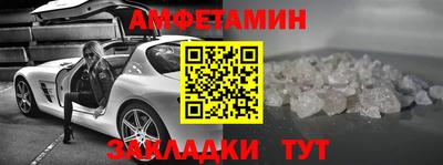 MDMA Premium VHQ Ангарск