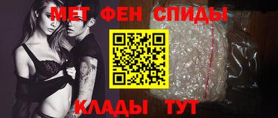меф VHQ Анапа