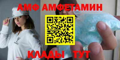 марки nbome Анжеро-Судженск