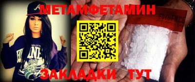 марки nbome Анжеро-Судженск