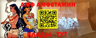 меф VHQ Анапа