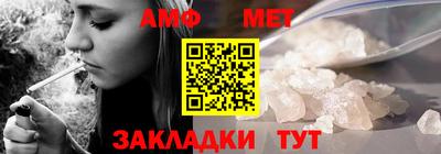 MDMA Premium VHQ Ангарск
