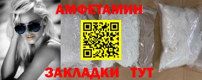 MDMA Premium VHQ Ангарск