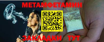 меф VHQ Анапа