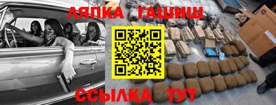 меф VHQ Анапа
