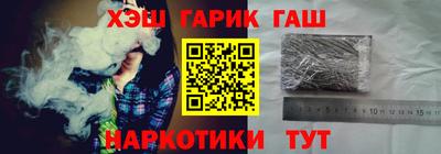 меф VHQ Анапа