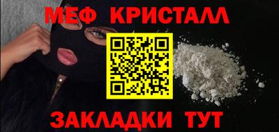 MDMA Premium VHQ Ангарск