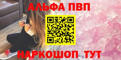 марки nbome Анжеро-Судженск