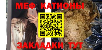 меф VHQ Анапа
