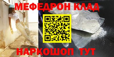MDMA Premium VHQ Ангарск