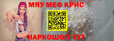 MDMA Premium VHQ Ангарск