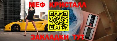 марки nbome Анжеро-Судженск