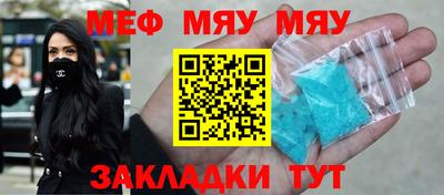 марки nbome Анжеро-Судженск