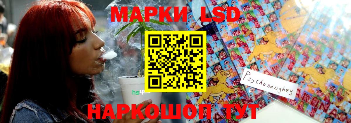 Волжский  Лсд 25 экстази ecstasy  Вход с VPN 