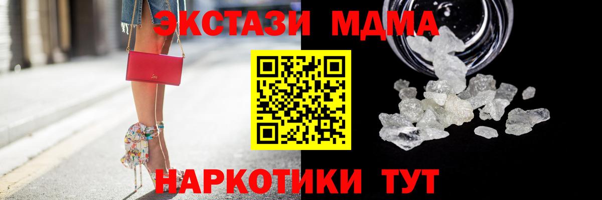Кокаин  Вход с VPN  Волжский  Конопля  Меф  ГАШИШ  МЕФ  