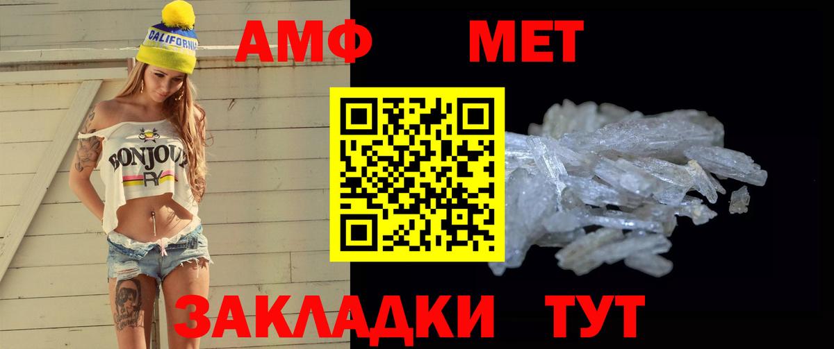 Канабис Волжский