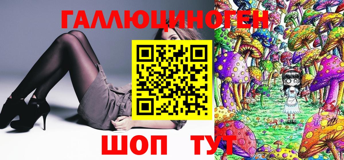 Псилоцибиновые грибы GOLDEN TEACHER  Вход с VPN  Галлюциногенные грибы мухоморы  Волжский 