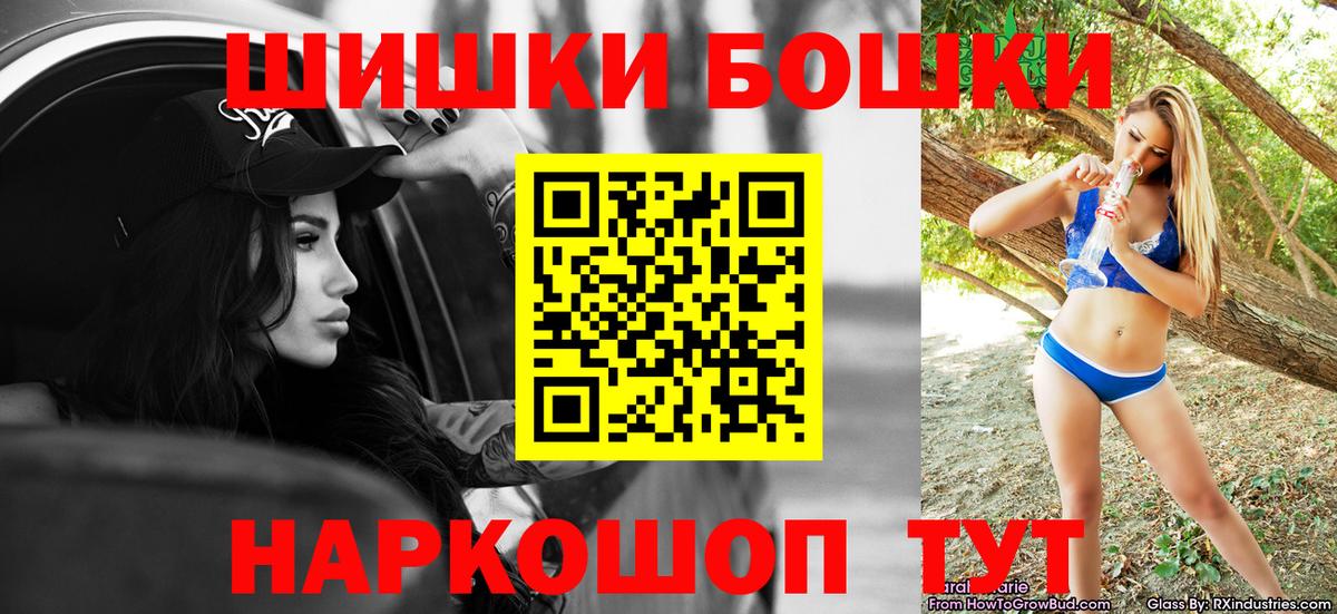 Волжский  Бошки марихуана LSD WEED  Вход с VPN  Конопля LSD WEED  МАРИХУАНА VHQ 